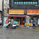 엄나무감자탕 이미지