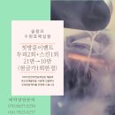 수원-0254 이미지