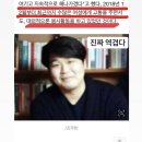 가수 손승연님 인스타스토리 조주빈 박제 이미지