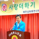 삼화경로당 이미지