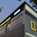 로데오 스크린 골프 이미지