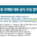 (주)대일테크 이미지