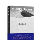 일송 이미지