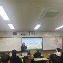 삼성중학교 | 청소년흡연예방교육 |삼성중학교 | 박지혜강사 | 사하구보건소