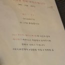 육지로온해적