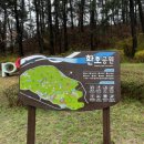 환호공원 화장실 이미지