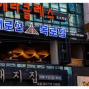 수목로 이미지