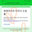 북앤라이프 Daum카페