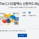 씨제이올리브영광명 - 광명시 철산로 24 | 씨제이올리브영광명