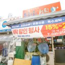 그린빌세탁소 이미지