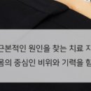 경희류한의원 이미지