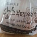 귀족실내포장 이미지