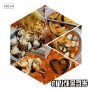 텐퍼센트유엔 | 부산 짬뽕 대연동 맛집 이가해물짬뽕 솔찍후기