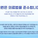 더본한의원 이미지