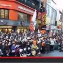 오늘 부산 태극기 집회 5만여명 운집 - 신의 한수 생중계 이미지