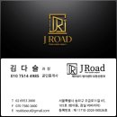 백제부동산중개 이미지