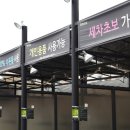 셀프할인마트