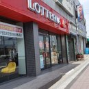 롯데리아 영천시장점 이미지