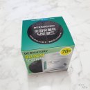 건성(주) | 건성도 OK! 더마토리 블랙패드 모공 케어 후기