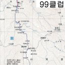 5월 31일 지리산 백무동 산행(887회) 이미지