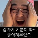 나의 스트레스는 현재 진행형 이미지