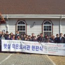 햇살나무 작은도서관 이미지