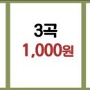 유랑노래연습장