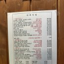 야매식당 네이버블로그