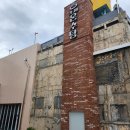 온수탕카페 이미지