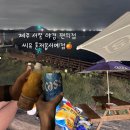 씨유 혼저옵서예점 이미지