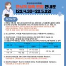 조치원읍 중앙요양병원 | 포항요양병원｜ 중앙성심요양병원에서 누리는 경상북도 요양병원 이점