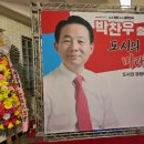 박찬우 카카오 검색결과