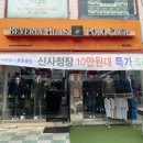 화심회라온태권도