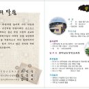 성산초등학교 이미지