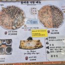 올바릇식당 경주점 이미지