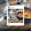 우신탕 | [군산맛집] 군산해장,군산보양식 맛집 두거리우신탕 군산점 방문후기
