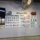 북면오리농원 이미지