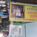 보리광장 이미지