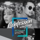 10/29 헤리티지 부산 콘서트(연합 콘서트) [Confession on the Stage](부산CBS 60주년 기념) 이미지