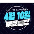 서로교육만촌2엠브레인수학학원