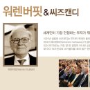 스토리씨즈