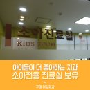 이담치과의원 이미지