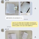 이산스튜디오 | W8. 가성비 종이 청첩장 [둘이산책] 2단형 제작 후기 / +봉투, 스티커 정보