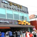 감내분식 이미지