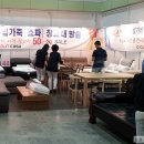 로크쇼파