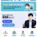 청송디자인