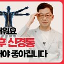 빛샘가정의학과의원 네이버블로그