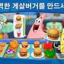 집게리아 티스토리
