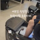차향다원