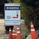 구병리 경로당 이미지